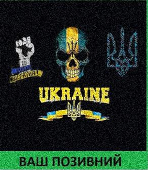 Шеврон патч "Украинский череп кулак и трезубец" липучке велкро