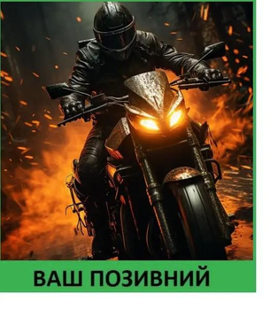 Шеврон патч "Темный мотоциклист" на липучке велкро