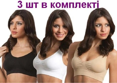 Набір бюстгалтерів Ahh Bra 3 штуки. Розмір XL