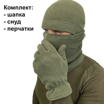 Комплект флисовый из шапки баффа и перчаток тактический для армии ЗСУ Хаки универсальный