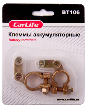 Клеммы АКБ Carlife, латунь