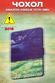 Чехол книга обложка для Amazon Kindle 10th Gen Green-Blue