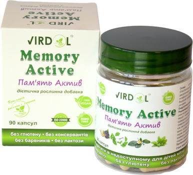 Лікувально-профілактична рослинна добавка Virdol Пам'ять Актив Memory Active (4820277820097)