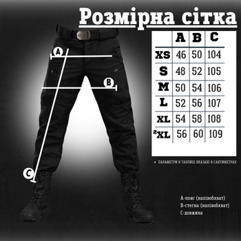 Тактичні штани софтшель чорні draft висока талія XS