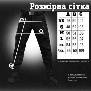 Тактичні штани софтшел чорні draft висока талія XXL