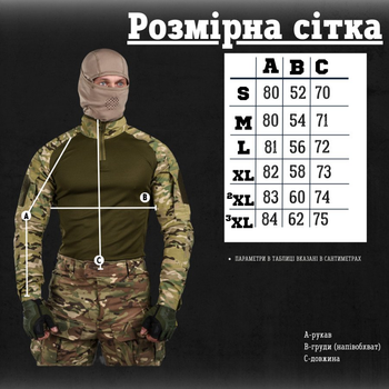 Боевая рубашка убакс therapist пиксель 00 XL