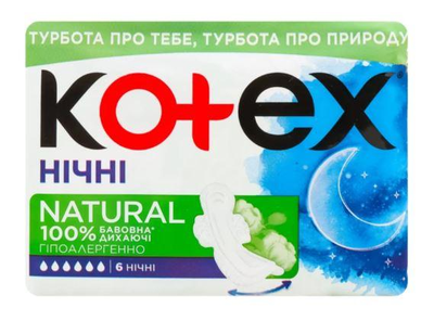 Прокладки гігієнічні жіночі нічні Natural Kotex 6шт