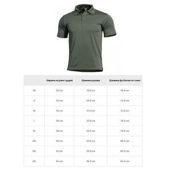 Футболка поло Pentagon Anassa Polo Shirt Camo Green XL