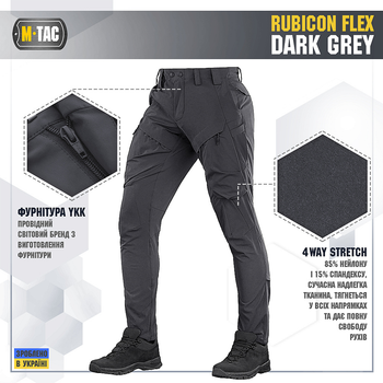 M-Tac брюки Rubicon Flex Dark Grey 28/32