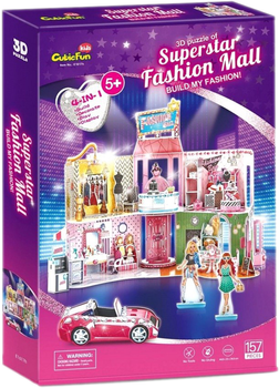 3D Пазл CubicFun Superstar Fashion Mall Модний торговий центр 157 елементів (6944588216177)