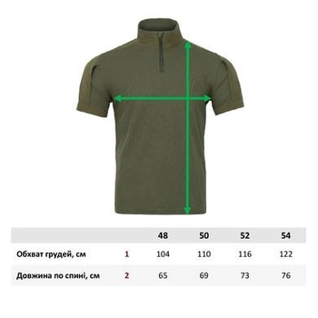 Бойова сорочка з коротким рукавом Tailor UBACS Olive 54