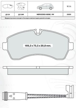 Колодки тормозные дисковые, к-кт. INTELLI D124E