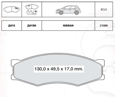 Колодки дискові гальмові, к-кт. INTELLI D415EI