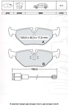 Колодки дискові гальмові, к-кт. INTELLI D765E