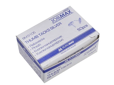 Кнопки никелированные JOBMAX, 50 штук (10 наборов в упаковке) Buromax (BM.5105)