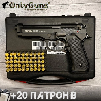 Стартовый пистолет Retay Beretta 92 + 20 патронов, Retay, Беретта 92 под холостой патрон 9мм , Сигнальный, Шумовой