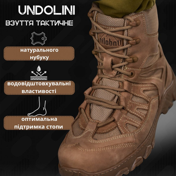 Мужские нубуковые ботинки с вставками Cordura / Зимние берцы TM Undolini "Crazy" Air-Tex койот размер 40