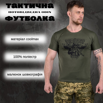 Чоловіча потовідвідна футболка Coolmax з принтом "Піхота" олива розмір XL