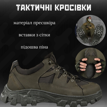 Чоловічі шкіряні кросівки із вставками з текстилю олива розмір 43