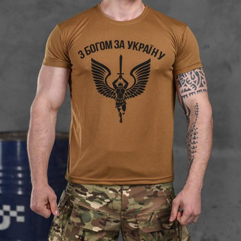 Потоотводящая мужская футболка Coolmax с принтом "С богом за Украину" койот размер S