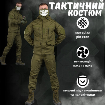 Мужской костюм Горка "Reincarnation" рип-стоп куртка + брюки олива размер L
