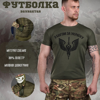 Потоотводящая мужская футболка Coolmax с принтом "С богом за Украину" олива размер S
