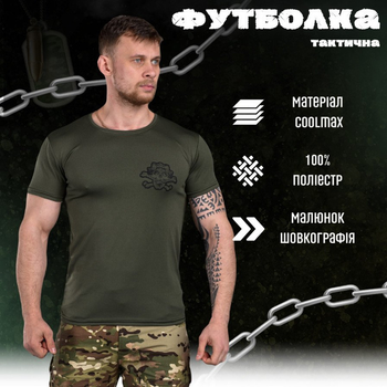 Потовідвідна чоловіча футболка Odin Coolmax із принтом "Game" олива розмір M