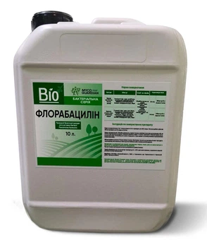 Биопрепарат MYCO GUARDIAN ФЛОРАБАЦИЛІН 10 л
