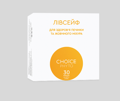ЛІВСЕЙФ Choice дієтична добавка для відновлення печінки 30 капсул