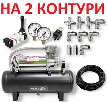Комплект управления пневмобаллонами (механический кран) №1