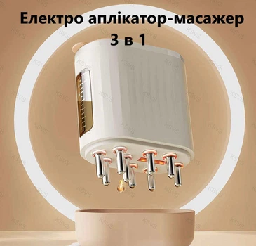 Електричний аплікатор - з вібромасажем, мікрострумом та червоним світлом 625 нм для шкіри голови. Гребінець для рівномірного нанесення косметичних засобів.