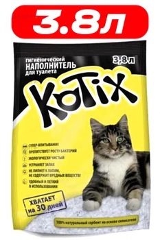 Наповнювач для котячого туалету силикагелевий Kotix 3.8 Л