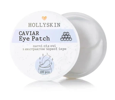 Тканевые патчи под глаза с экстрактом черной икры HOLLYSKIN Caviar Eye Patch 100 шт