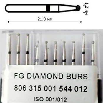 Бор алмазный FG стоматологический турбинный наконечник упаковка 10 шт UMG ШАРИК 806.315.001.544.012