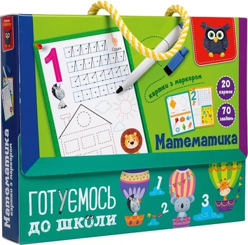 Карточки с маркером Vladi Toys Готовимся к школе: Математика, в коробке
