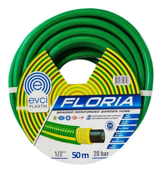 Шланг для поливу FLORIYA Evci Plastik Ø 1/2" 50 м 4-шаровий Жовто-зелений