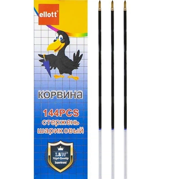 Набор шариковых стриженов NN CORVINA, синий, 0.5мм, CL-51 144 шт