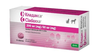 Кладакса KRKA 200/50 мг, 10 таб.
