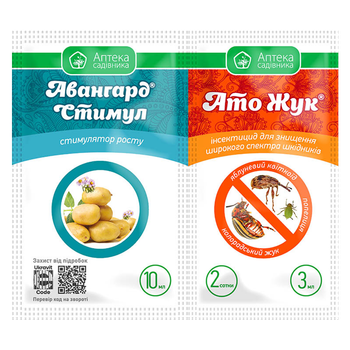 Інсектицид Аптека Садівника АТО Жук, 3 мл + Авангард Стимул, 10 мл