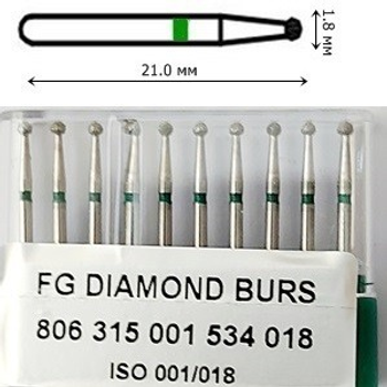 Бор алмазный FG стоматологический турбинный наконечник упаковка 10 шт UMG ШАРИК 806.315.001.534.018