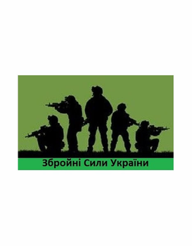 Шеврон патч " Збройні Сили України 2 " на липучке велкро