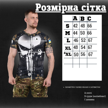 Тактична потовідвідна футболка oblivion armor вн0 XXL