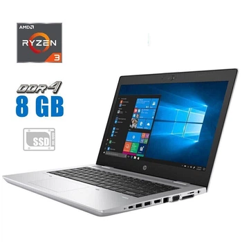 Ноутбук HP ProBook 645 G4 / 14" (1366x768) TN / AMD Ryzen 3 PRO 2300U (4 ядра по 2.0 - 3.4 GHz) / 8 GB DDR4 / 256 GB SSD / AMD Radeon Vega 6 Graphics / WebCam / Windows 10 Pro б/у