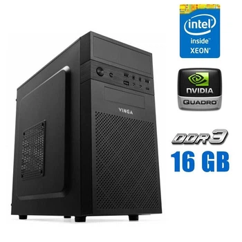 Ігровий ПК Vinga CS112B Tower NEW / Intel Xeon E3-1240 v3 (4 (8) ядра по 3.4 - 3.8 GHz) (аналог i7-4770) / 16 GB DDR3 / 256 GB SSD / nVidia Quadro K2000, 2 GB GDDR5, 128-bit б/в