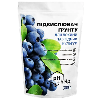Удобрение Valagro Siarkopol подкислитель почвы для голубики и ягодных культур, 300 гр