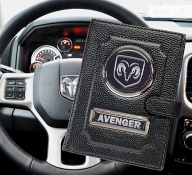 Портмоне для автодокументів з номером та логотипом Dodge Avenger