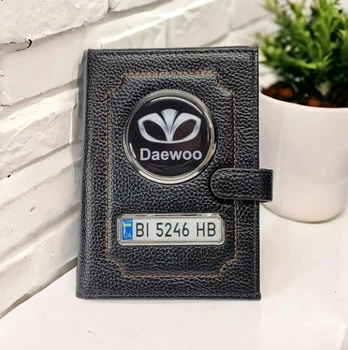 Портмоне для автодокументів з номером та логотипом Daewoo