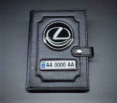 Портмоне для автодокументів з номером та логотипом Lexus