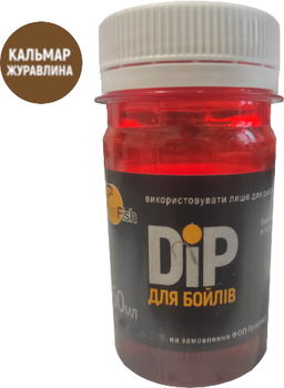Флюородіп для Бойлів SunFish Кальмар Журавлина 50 мл (SF238299)
