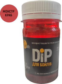 Флюородіп для Бойлів SunFish Монстр Краб 50 мл (SF238290)